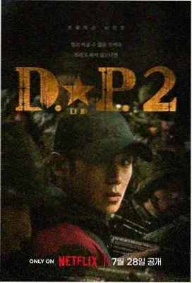 三体 在线观看免费播放