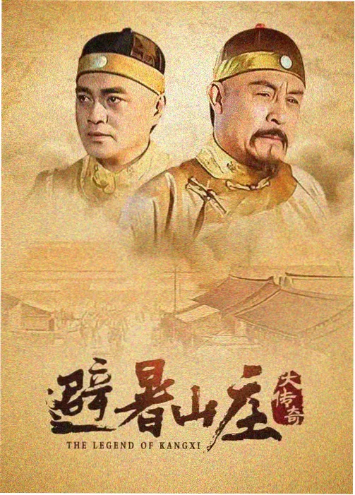 我的时代，你的时代